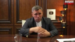 Николай Бондаренко о голосовании.