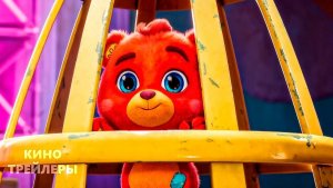 🎬 COCOMELON В КИНО — Официальный трейлер (Дубляж, 2027) Семейный, мультфильм, комедия, приключения