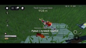 как получить в пыльной поездке гольф машину
