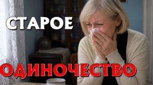 ИСТОРИИ ИЗ ЖИЗНИ. СЛУШАТЬ БЕСПЛАТНО АУДИО КНИГУ. ИСТОРИИ ИЗ ЖИЗНИ. РАССКАЗ НА НОЧЬ.