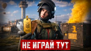 ЭТО ЛИШНИЙ РЕЖИМ В ARENA BREAKOUT INFINITE