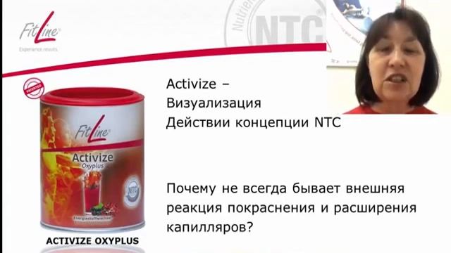 Галина Николаевна Костина о Флэш эффект.