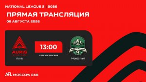 AFL26. National League 2. Day 13. Auris - Montanari