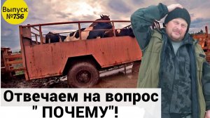 Почему мы сдаём быков, а не делаем тушёнку!? Ведь это выгоднее! Где тут скрытая проблема.