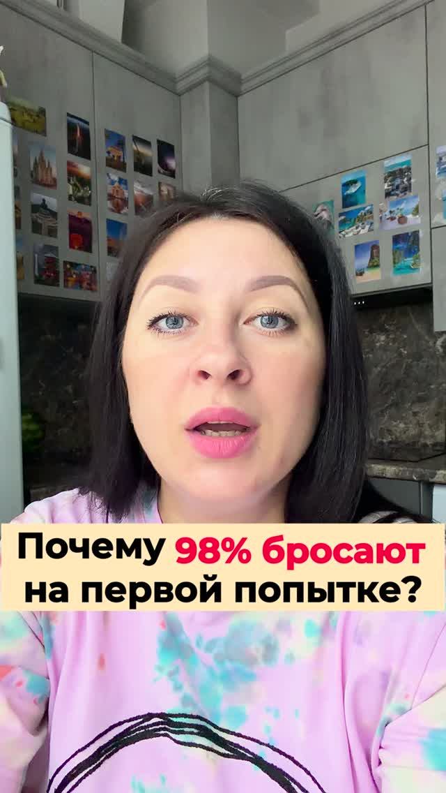 Не в таланте дело: из чего на самом деле состоит путь к успеху и результату? Достижение целей.