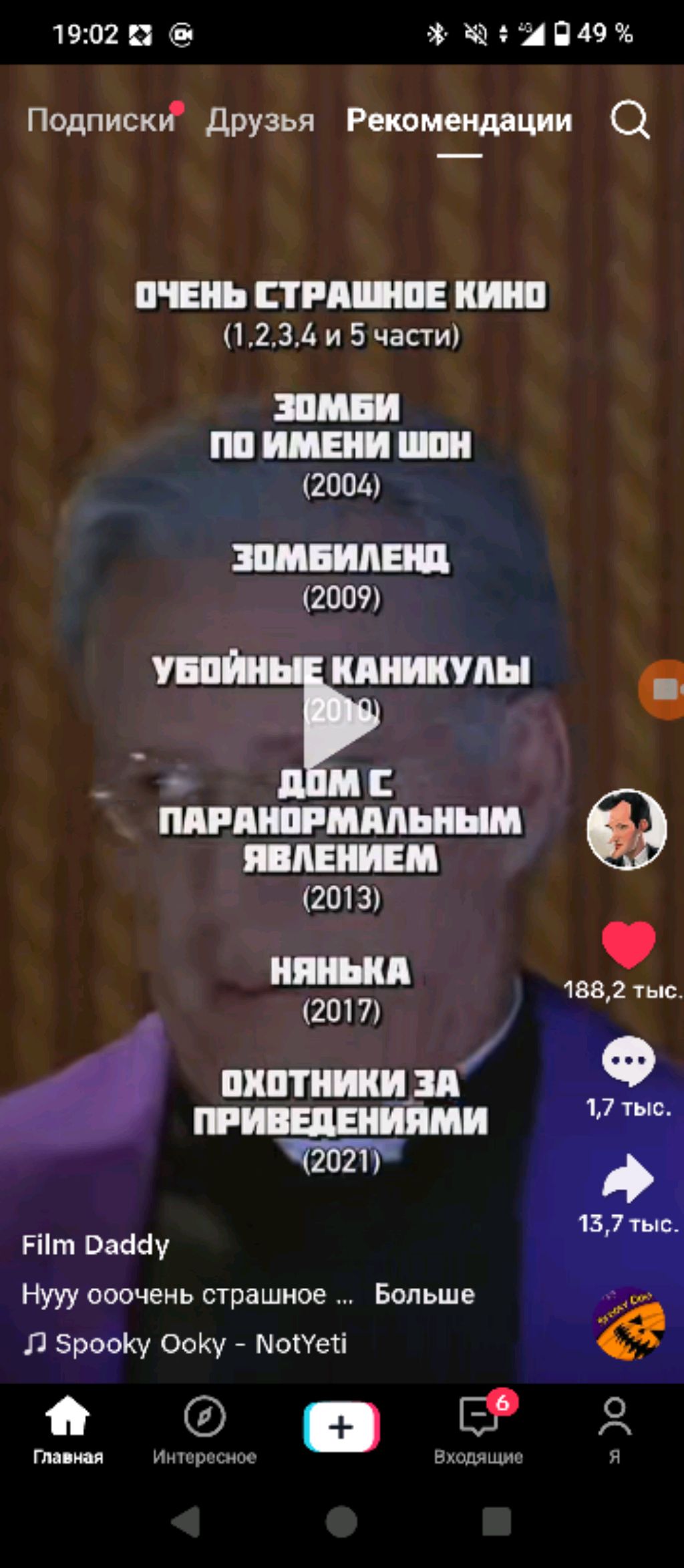 какой 
кефир