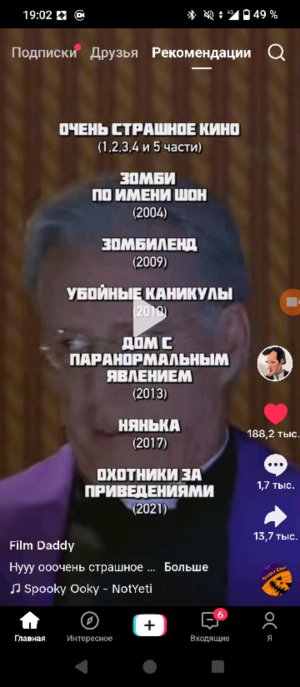 какой 
кефир