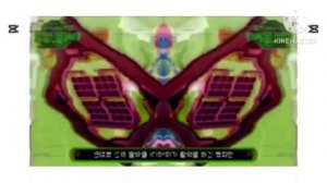 Preview 1280 Collection Super Extended in confusion
