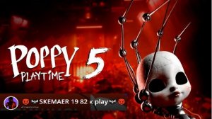 Poppy Playtime 5. Все секреты и пасхалки