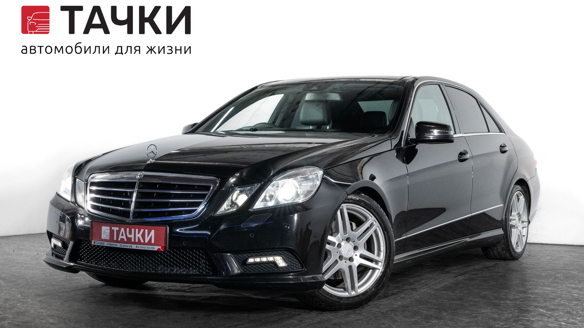 Mercedes Benz E250
