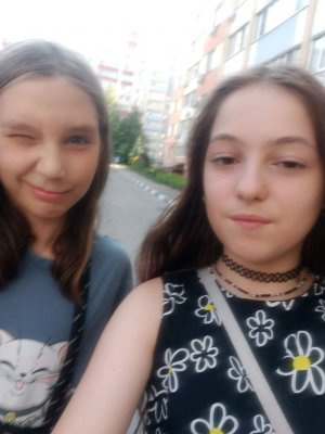 ура гуляем