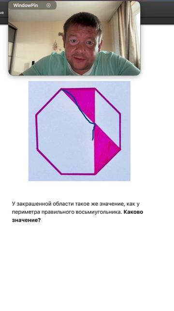 Больше интересных размышлений в моем профиле