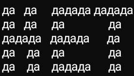 идеи для видео нету, у кого видео перевернута?