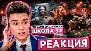 ОН ВЫСТРЕЛИЛ?! РУЛЕТКА НА ВЫЖИВАНИЕ... Реакция Беффа