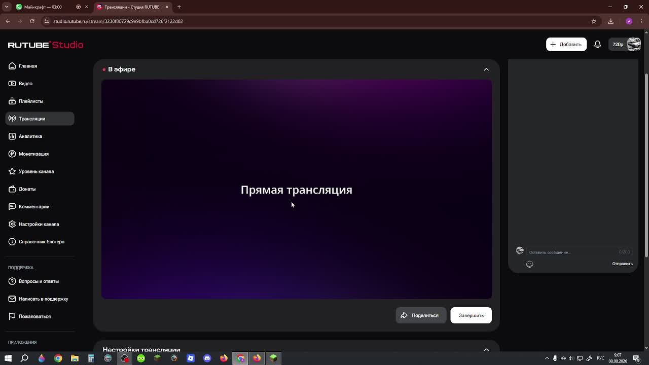 Прохождение майнкрафта