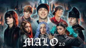 Егор Крид - Мало 2.0 feat. OG Buda, Toxi$, Мэйби Бэйби, Baby Cute, Дора, madk1d, тёмный принц текст