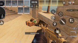 Blox strike