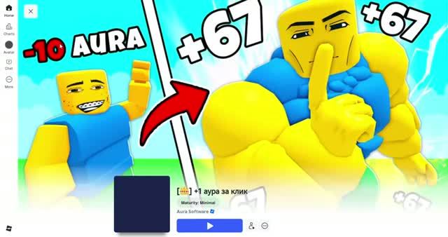 Roblox КАЖДЫЙ КЛИК =1 аура
