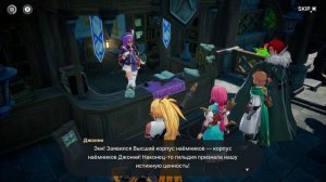 DRAGONSWORD AWAKENING ПРОХОЖДЕНИЕ #22