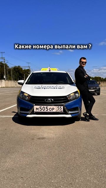 Зажмите экран, чтобы выбрать
