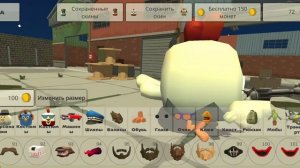 Чг обнова 6.0.0