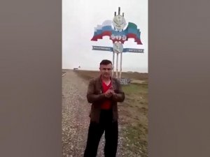 Слова истенего дагестанца