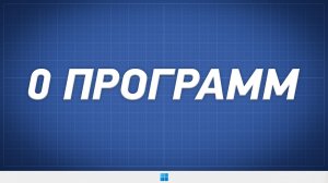 [MartyFiles] Удалил ВСЕ приложения в Windows 11 — итог удивил