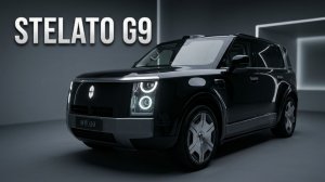 НОВЫЙ HUAWEI STELATO G9 2027 года — превосходный автомобиль премиум-класса.