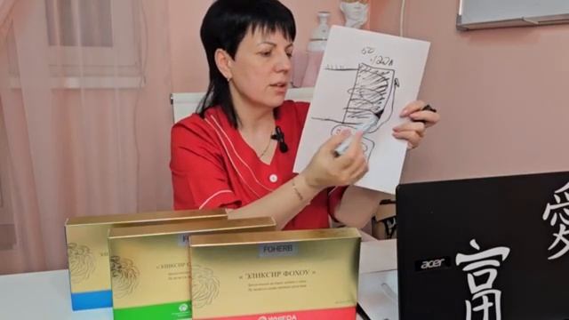 Элексиры WHIEDA: как улучшить свое самочувствие? Как принимать, результаты, честный отзыв.