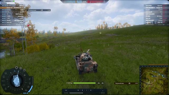 Газ в пол , М10 