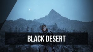 Black Desert | Прокачка