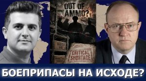 Полковник Ларри Уилкерсон: Война без оружия — ближневосточный кошмар Америки