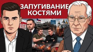 РАСПЛАТА ЖИЗНЯМИ. Есть только один выход! Трампу все-равно что будет с Украиной