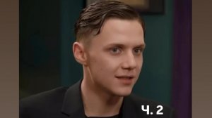 ч.2. Ваня Дмитриенко и его фишки на сцене.