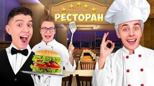 Работаем в РЕСТОРАНЕ 24 Часа! Влад Бумага А4 Видео Влада Влад а4 Бумага а4 А 4