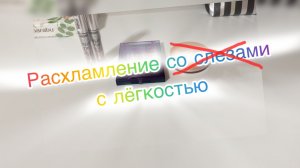 Очередное расхламление декоративки.