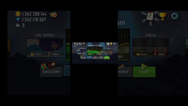 игры часть 3 🐸🐸🐸🐸🐸🐸