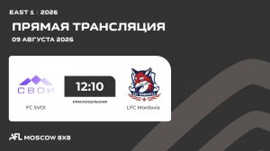 AFL26. East 1. Day 10. FC SVOI - LFC Mordovia