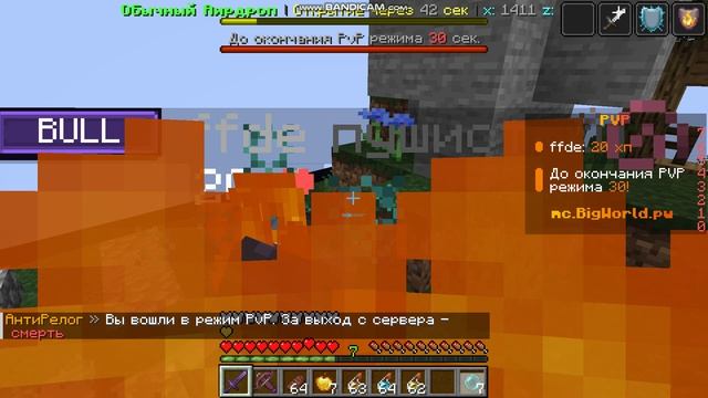 Mc.BigWorld.pw|Подпишись