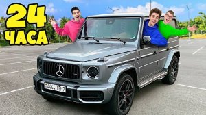 влад а4 24 Часа в Машине ГЕЛИК Челлендж ! Влад Бумага А4 Видео Влада Влад а4 Бумага а4 А 4