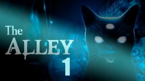 The Alley | Прохождение на стриме: 1.