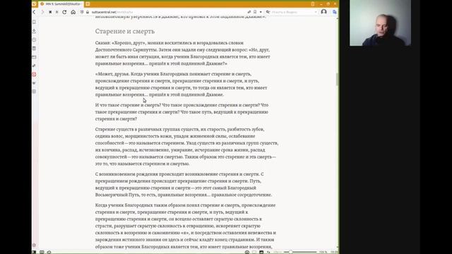 МН 9 Саммадиттхи Сутта, Правильные Воззрения