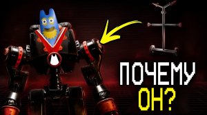 Почему роботом управляет ТОЛЬКО Кабоб-мэн, а не кто-то другой? — Garten of Banban 9