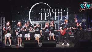 Фестиваль «Серебряные струны». Фильм о поездке БУМа. г. Киров, 2024