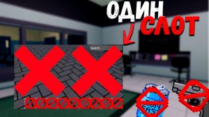 Я ПРОШЁЛ ИГРУ ИСПОЛЬЗУЯ 1 СЛОТ В БОЛЬНИЦЕ ДЛЯ ЖИВОТНЫХ | ANIMAL HOSPITAL ROBLOX
