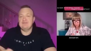 ГДЕ ИСКАТЬ ПАРНЯ В МОСКВЕ