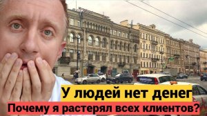 Кризис в России все сильнее. Работы нет и как дальше жить не знаю.