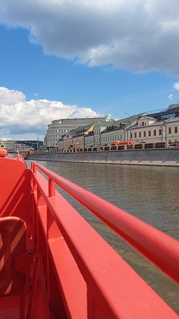 Москва