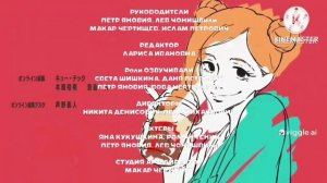 улучшенная версия титров ПМВИЕД (2026-2027)