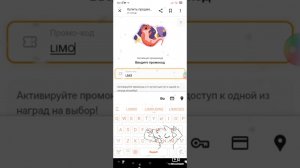 Коды в стар петс||